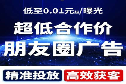 推广开户成本控制案例